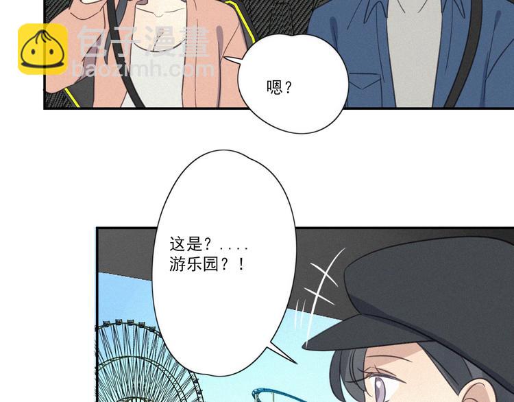 第15话 请和我交往(1/3)-第17话