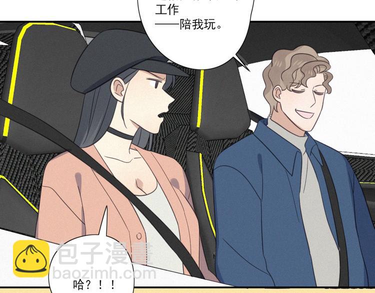 第15话 请和我交往(1/3)-第17话