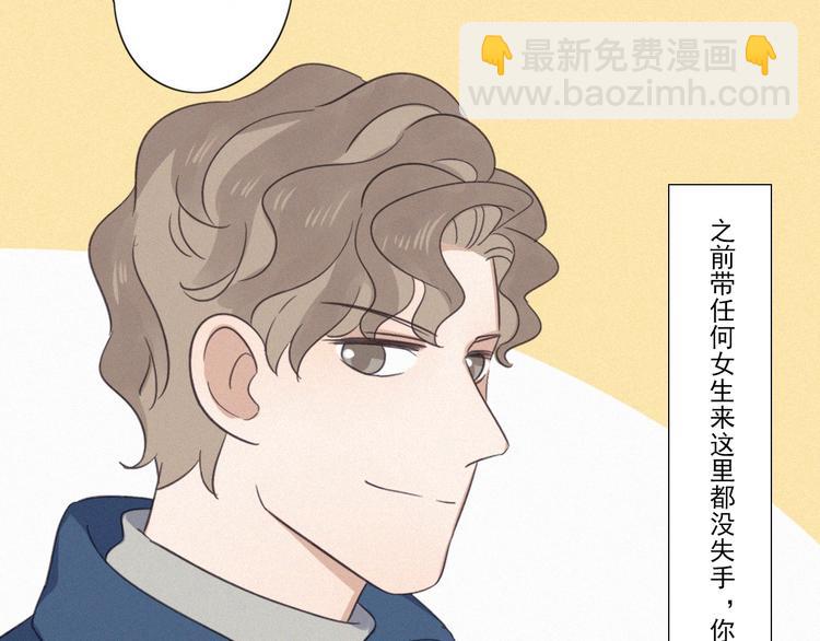 第15话 请和我交往(1/3)-第17话