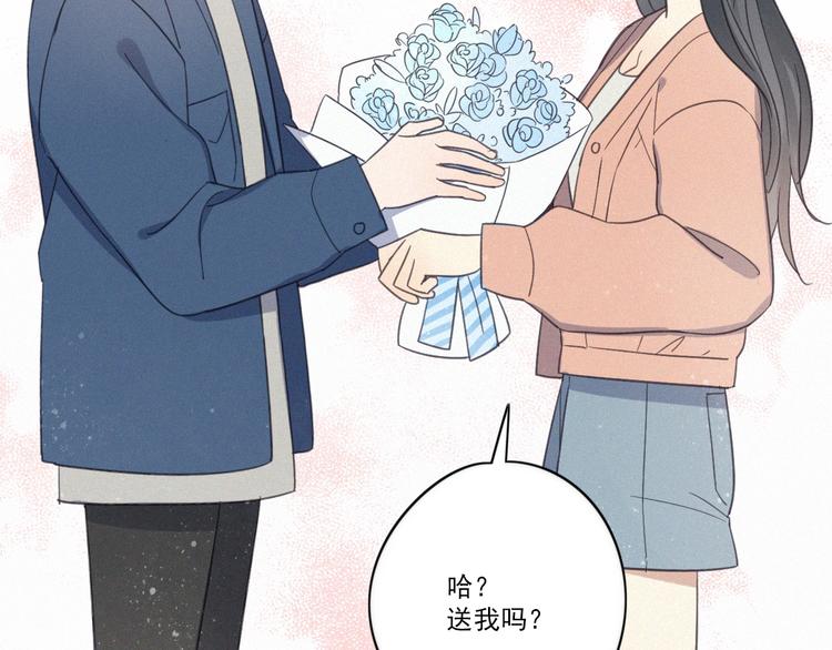 第15话 请和我交往(1/3)-第17话