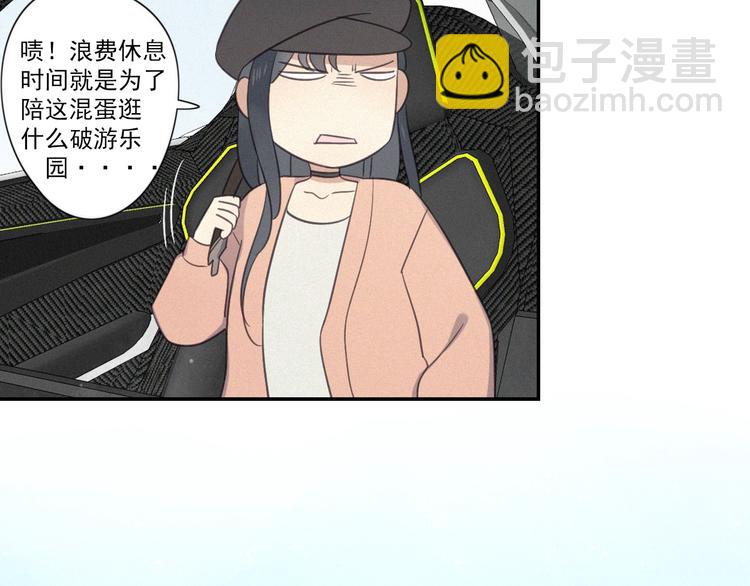 第15话 请和我交往(1/3)-第17话