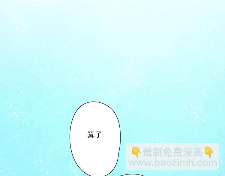 第15话 请和我交往(1/3)-第17话