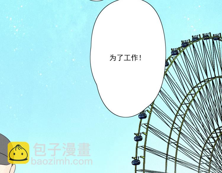 第15话 请和我交往(1/3)-第17话