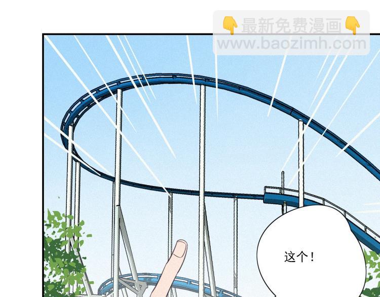 第15话 请和我交往(1/3)-第17话