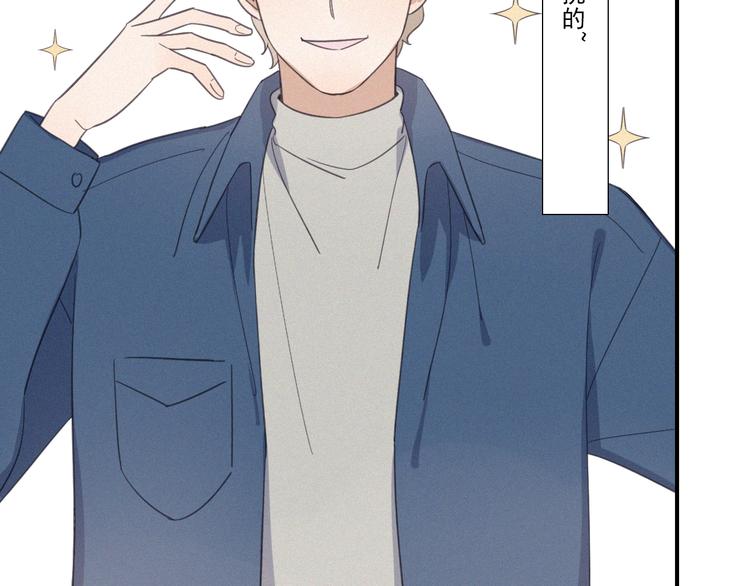 第15话 请和我交往(1/3)-第17话