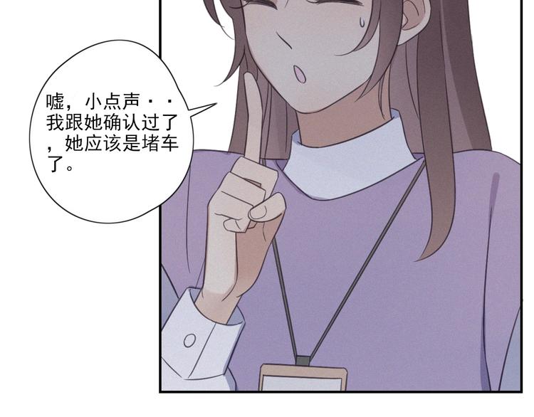 第17话 危机就在厕所门口(1/3)-第19话