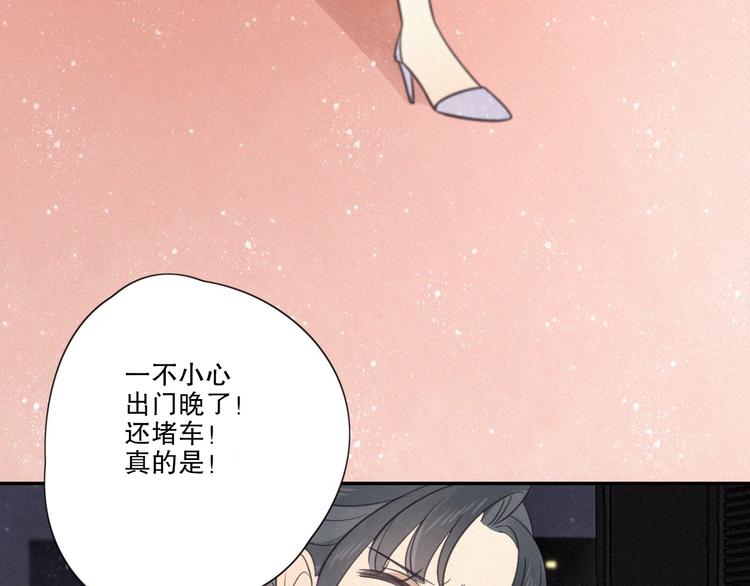 第17话 危机就在厕所门口(1/3)-第19话