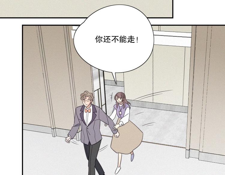 第17话 危机就在厕所门口(1/3)-第19话