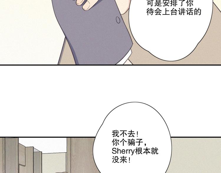 第17话 危机就在厕所门口(1/3)-第19话