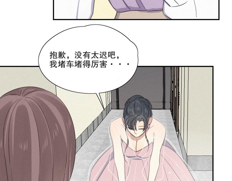 第17话 危机就在厕所门口(1/3)-第19话