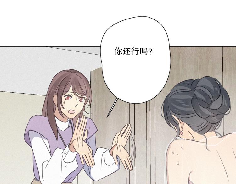 第17话 危机就在厕所门口(1/3)-第19话