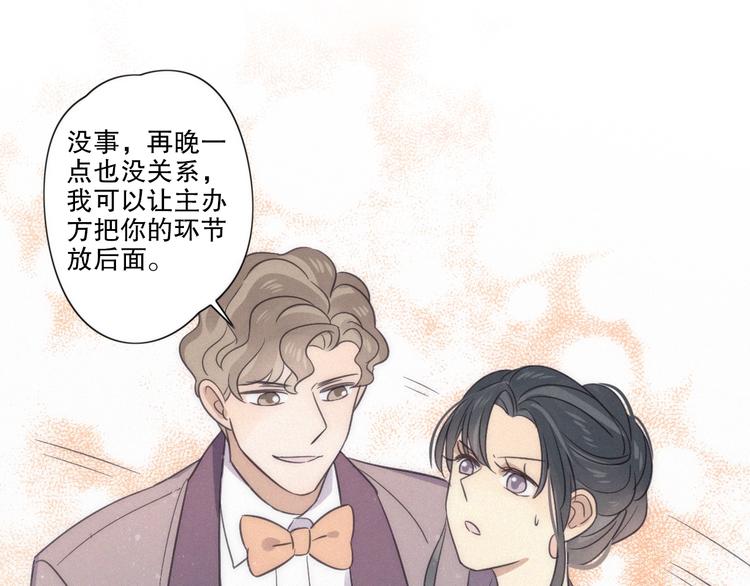 第17话 危机就在厕所门口(1/3)-第19话