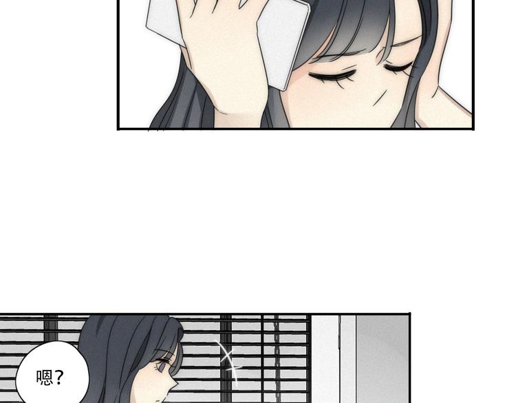 第2话 怎么又变回男的啦(1/2)-第3话