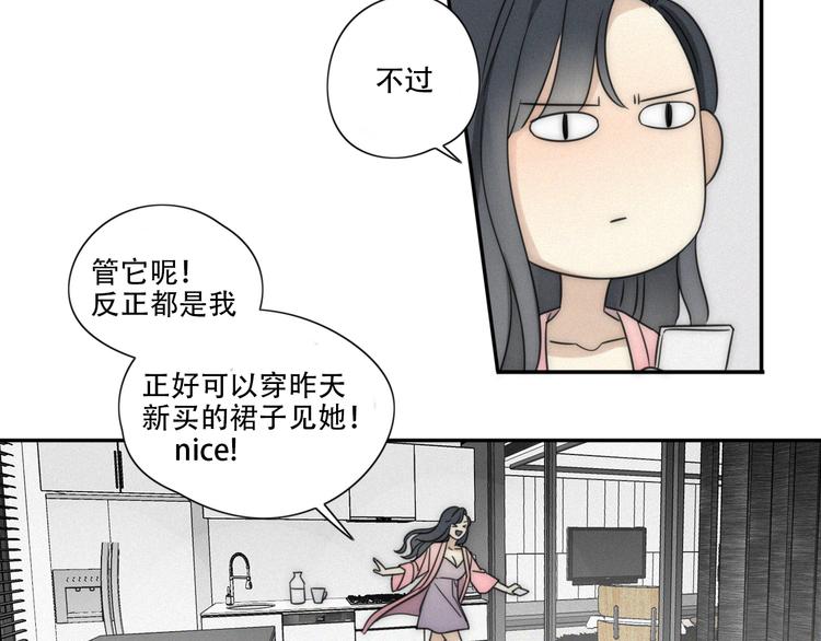 第2话 怎么又变回男的啦(1/2)-第3话