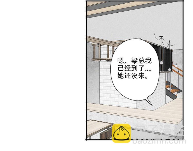 第2话 怎么又变回男的啦(1/2)-第3话