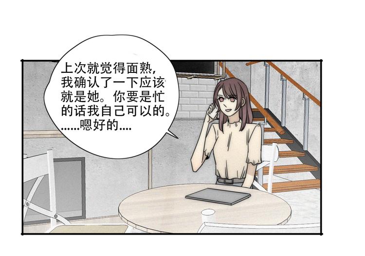 第2话 怎么又变回男的啦(1/2)-第3话