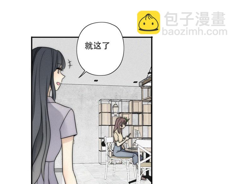 第2话 怎么又变回男的啦(1/2)-第3话