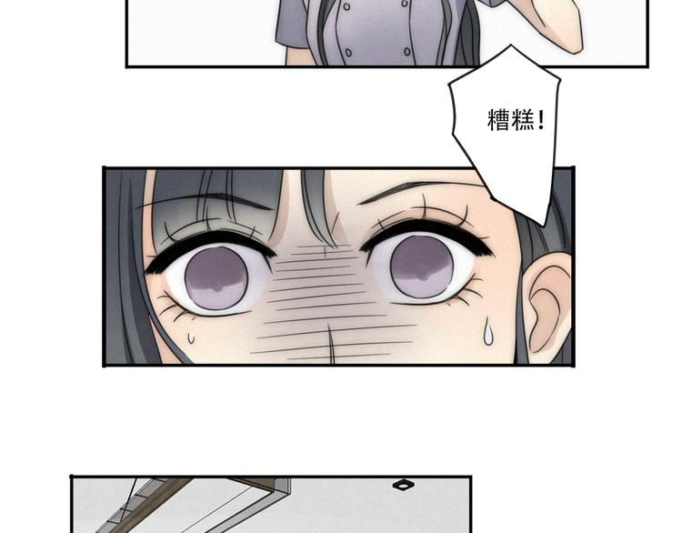 第2话 怎么又变回男的啦(1/2)-第3话