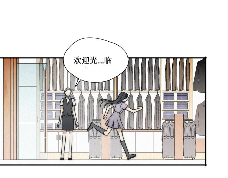 第2话 怎么又变回男的啦(1/2)-第3话