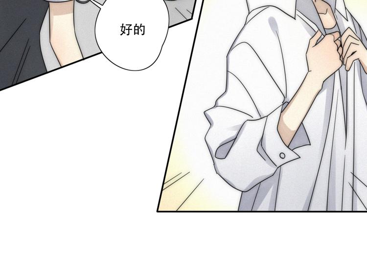 第2话 怎么又变回男的啦(1/2)-第3话