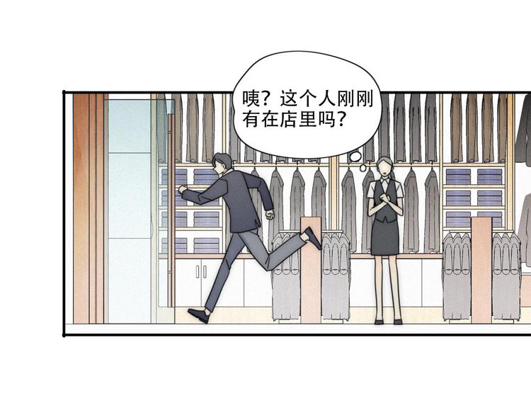 第2话 怎么又变回男的啦(1/2)-第3话