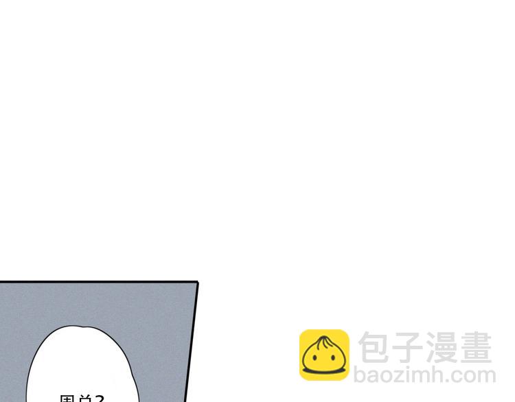 第2话 怎么又变回男的啦(1/2)-第3话