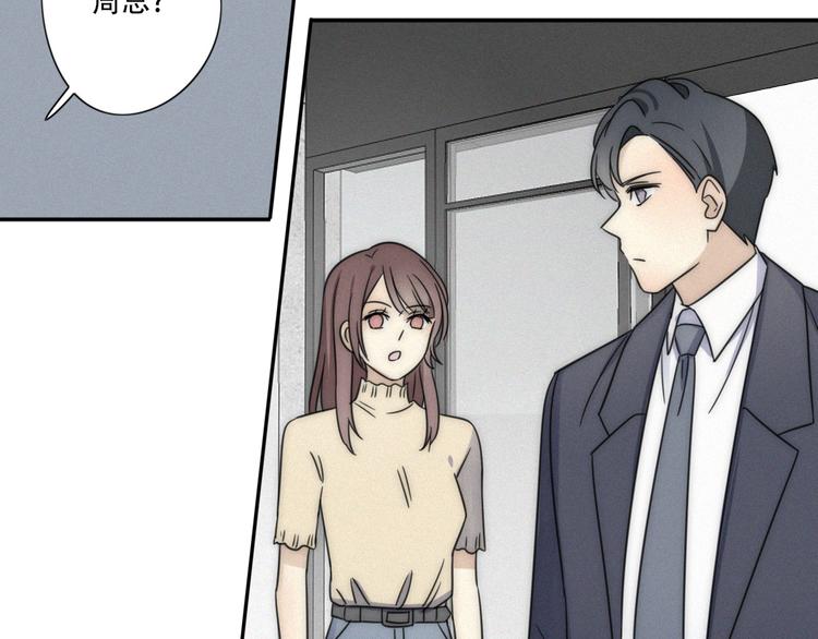 第2话 怎么又变回男的啦(1/2)-第3话