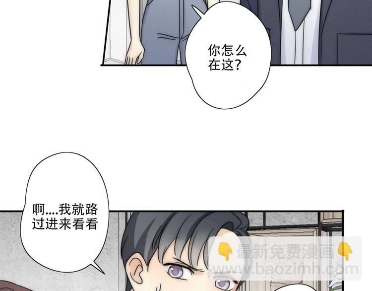 第2话 怎么又变回男的啦(1/2)-第3话