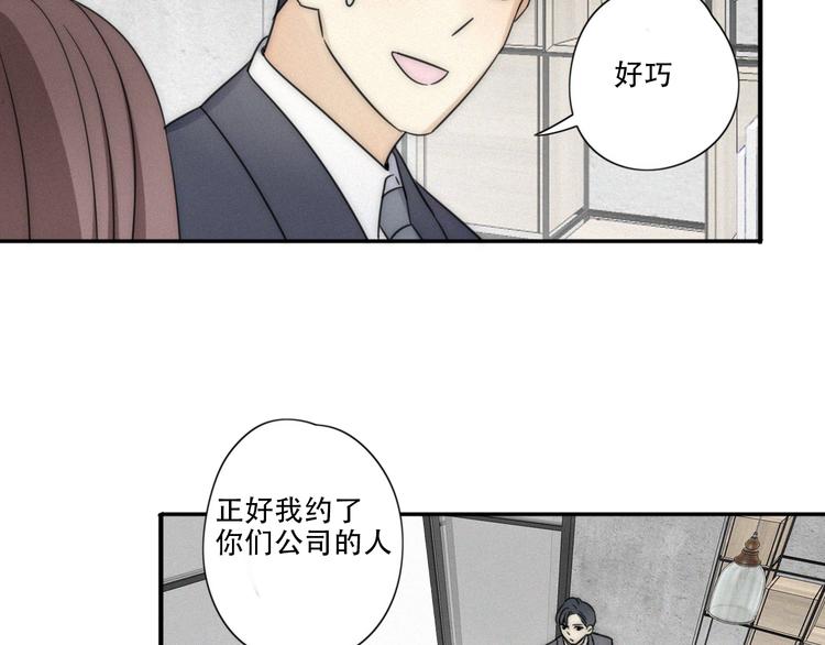 第2话 怎么又变回男的啦(1/2)-第3话