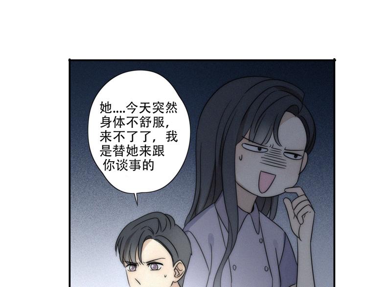 第2话 怎么又变回男的啦(1/2)-第3话