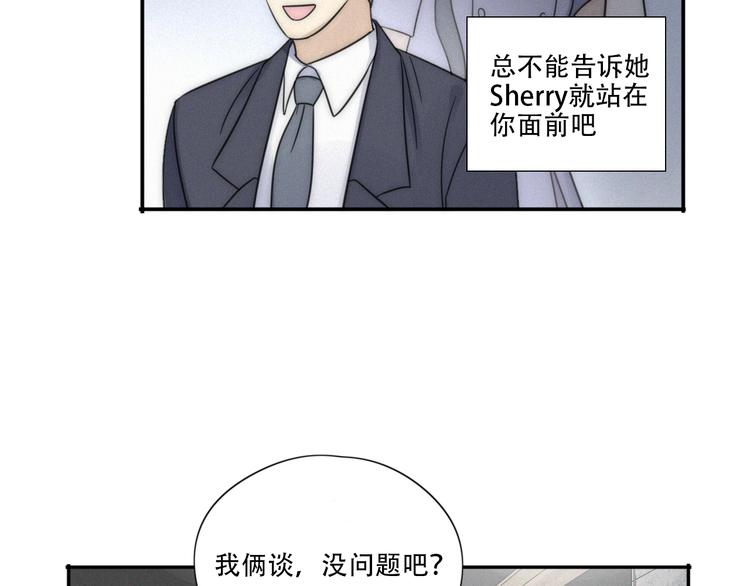 第2话 怎么又变回男的啦(1/2)-第3话