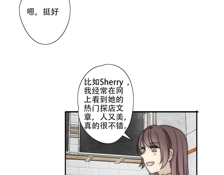 第2话 怎么又变回男的啦(1/2)-第3话