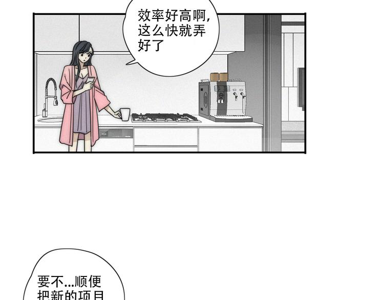 第2话 怎么又变回男的啦(1/2)-第3话