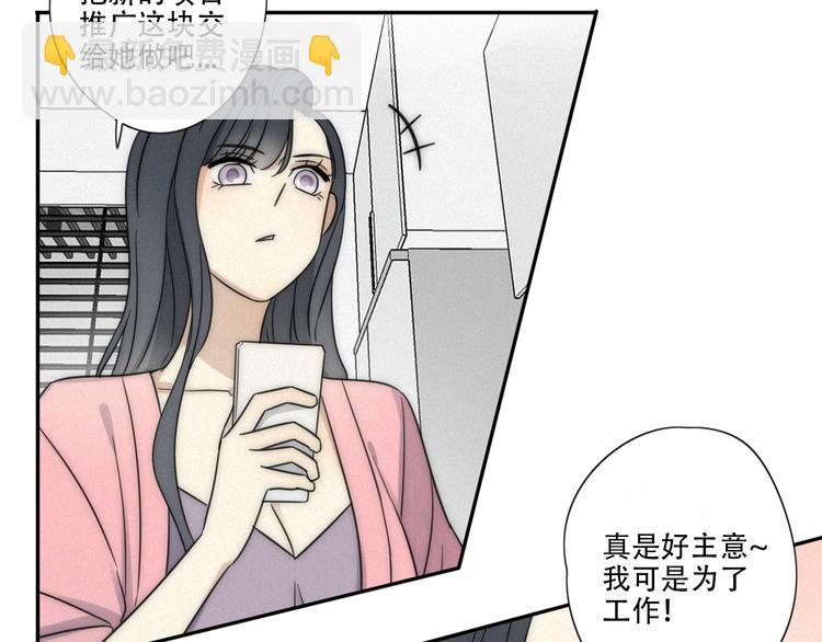 第2话 怎么又变回男的啦(1/2)-第3话