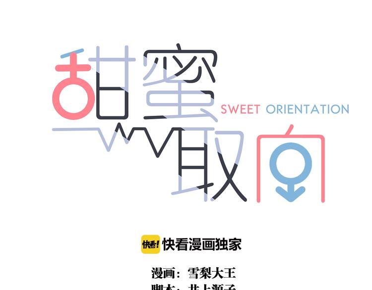 第19话 隐患(1/2)-第21话