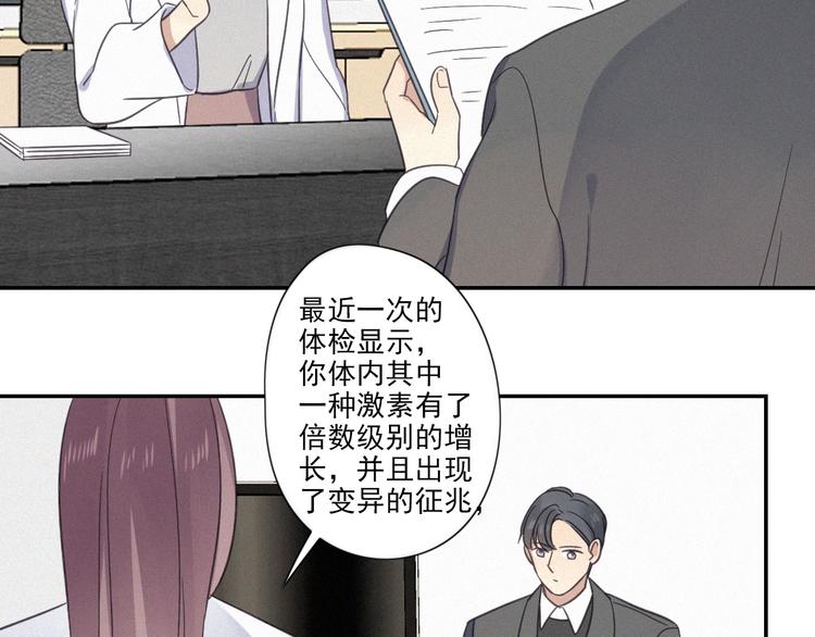 第19话 隐患(1/2)-第21话