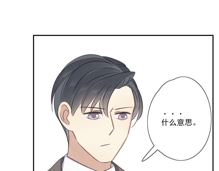 第19话 隐患(1/2)-第21话