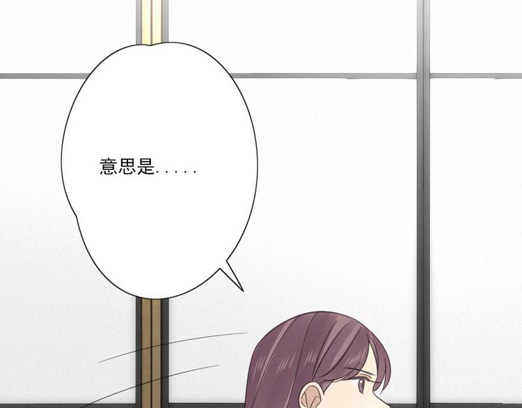 第19话 隐患(1/2)-第21话