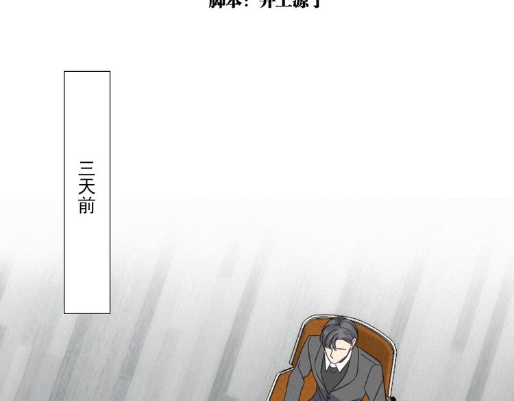 第19话 隐患(1/2)-第21话