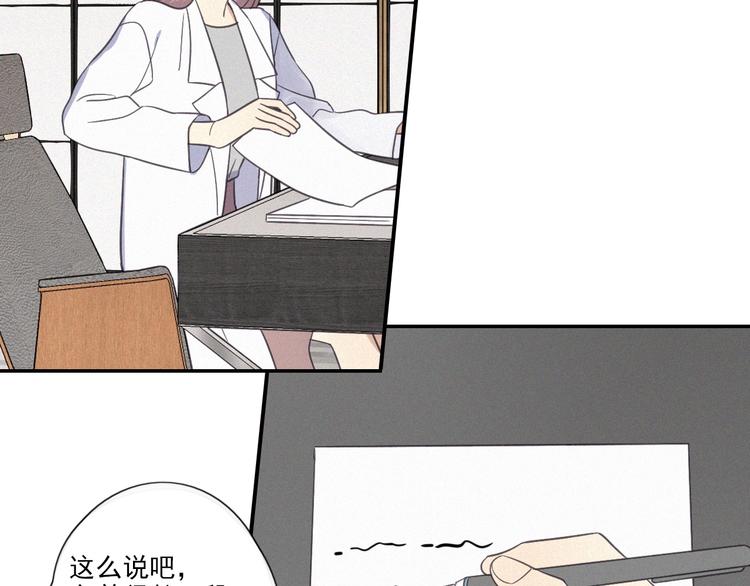 第19话 隐患(1/2)-第21话