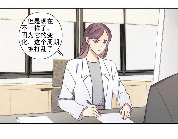 第19话 隐患(1/2)-第21话