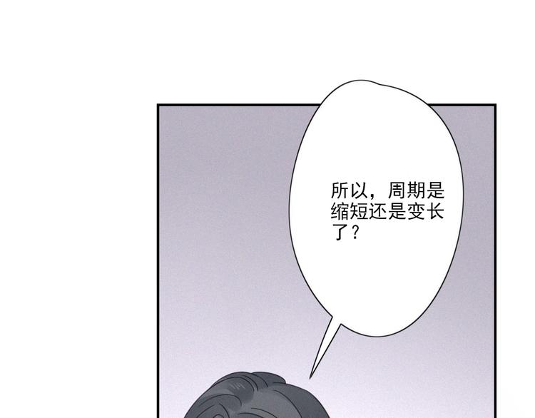 第19话 隐患(1/2)-第21话