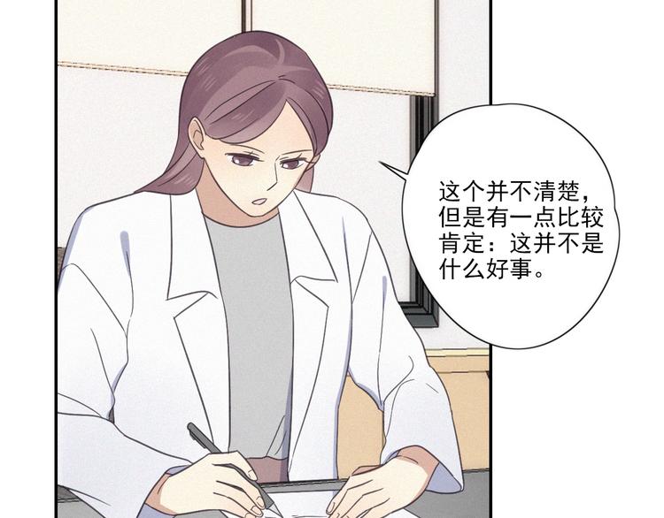 第19话 隐患(1/2)-第21话