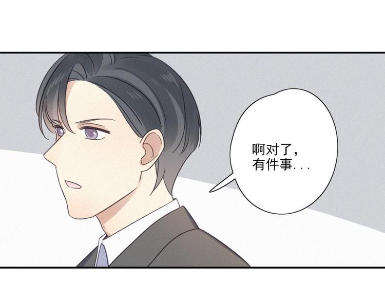 第19话 隐患(1/2)-第21话