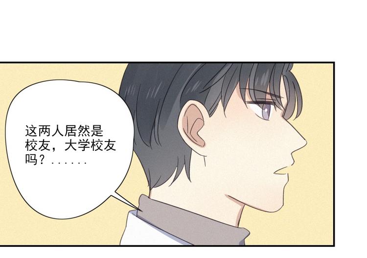 第19话 隐患(1/2)-第21话