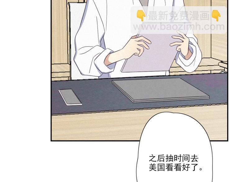 第19话 隐患(1/2)-第21话