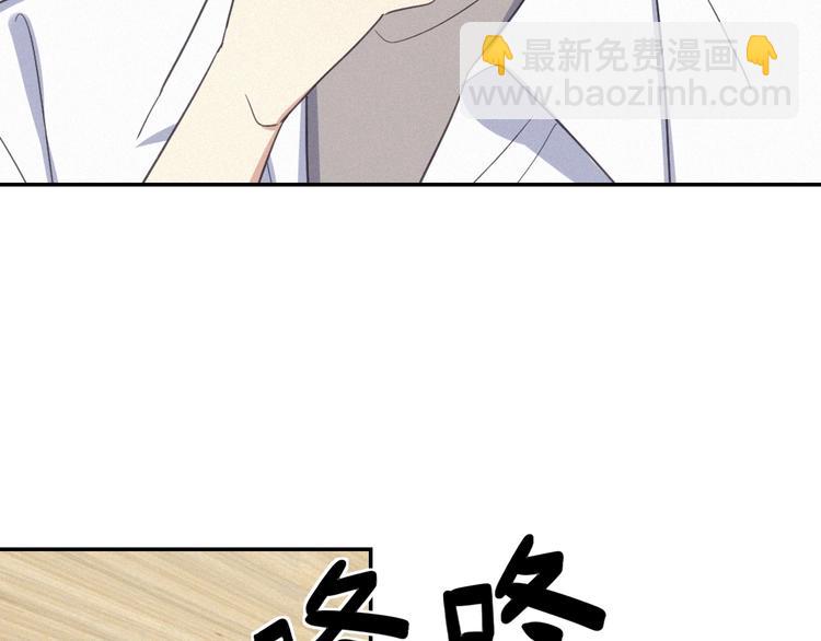 第19话 隐患(1/2)-第21话