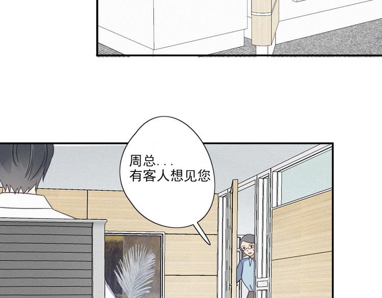 第19话 隐患(1/2)-第21话