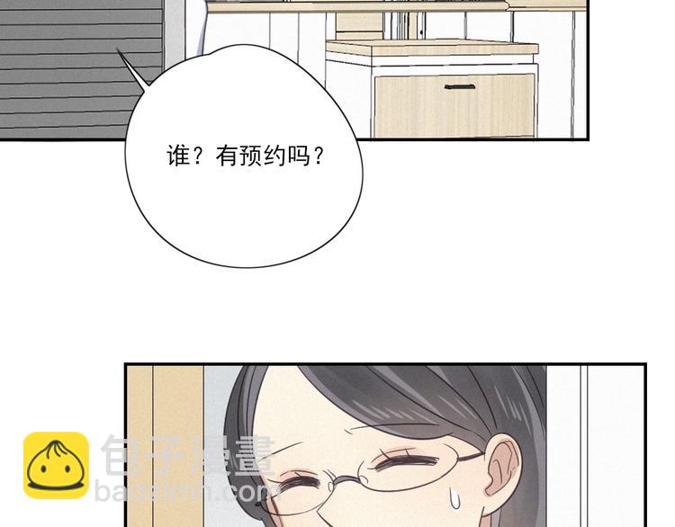 第19话 隐患(1/2)-第21话