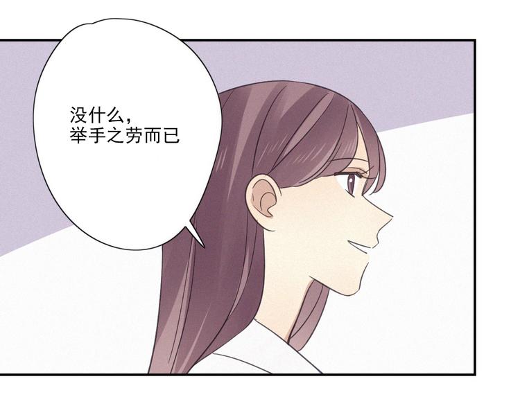 第19话 隐患(1/2)-第21话